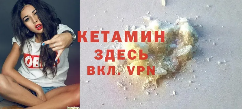 гидра зеркало  Боготол  КЕТАМИН ketamine  дарнет шоп 